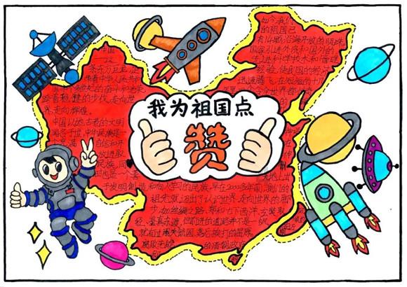 岳国栋参加人大代表分团审议